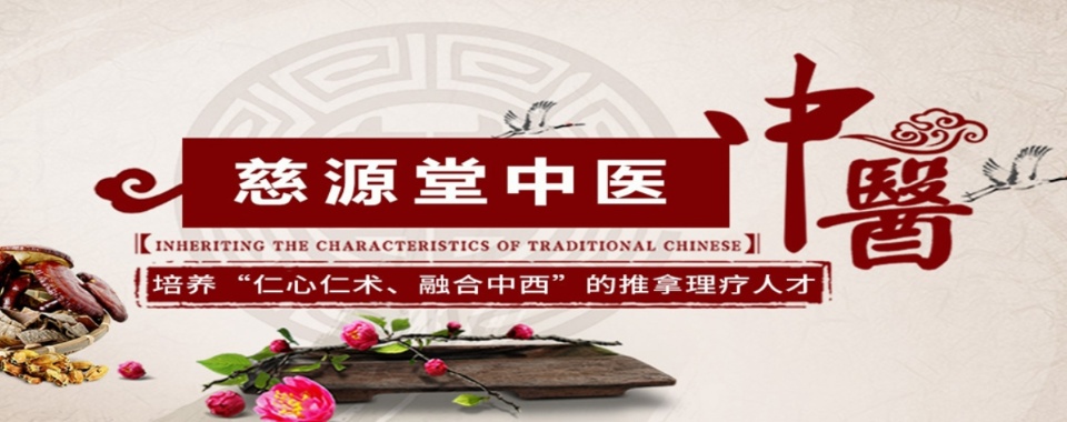 陕西口碑不错的中医小儿推拿考证培训中心排名名单一览